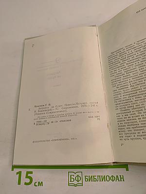 Антракта не будет