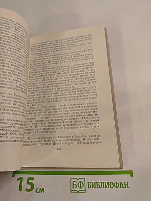 Антракта не будет