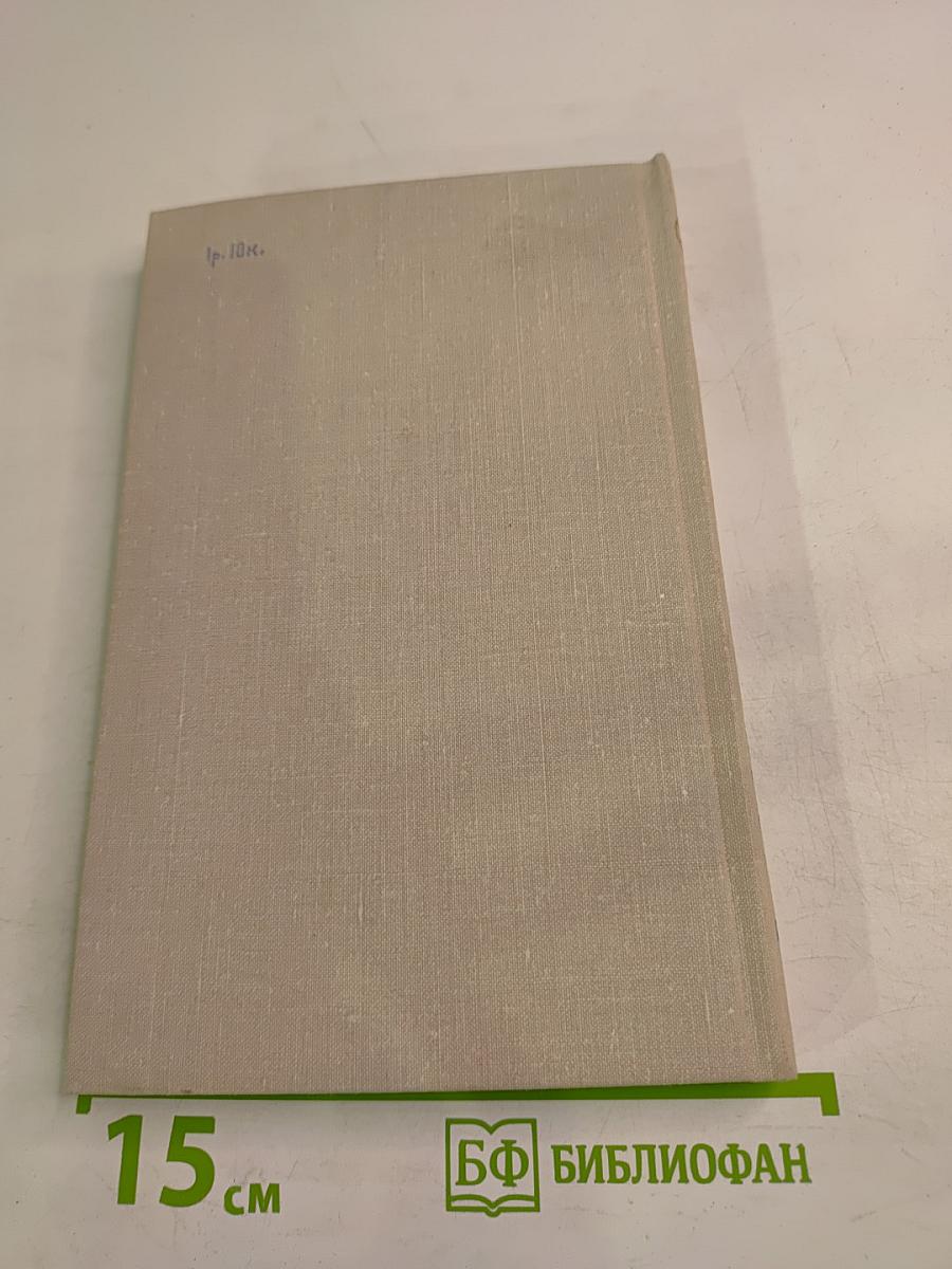 Антракта не будет