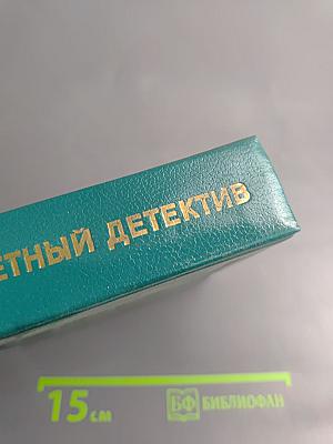 Двойная игра