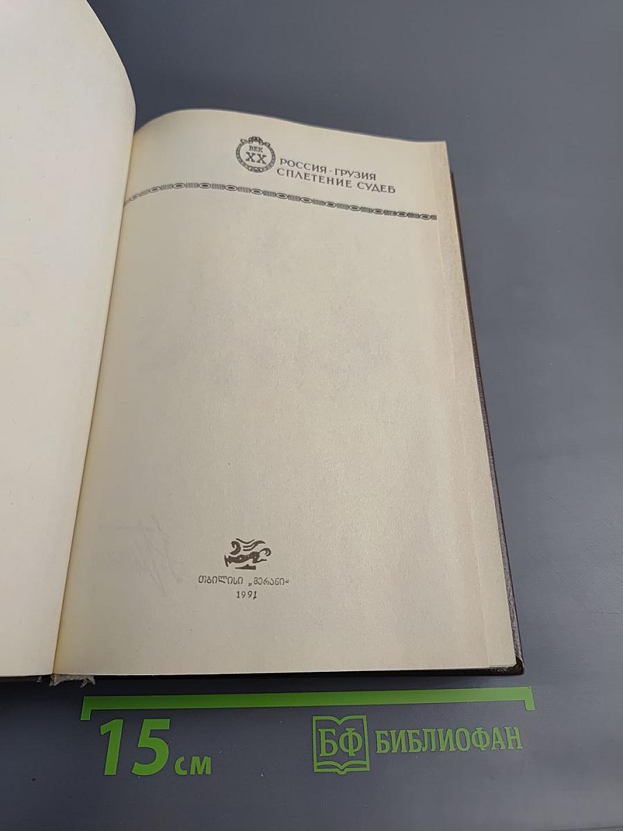 Живые лица. Стихи. Дневники