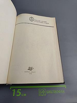 Живые лица. Стихи. Дневники