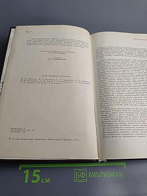 Живые лица. Стихи. Дневники