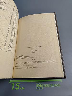 Живые лица. Стихи. Дневники