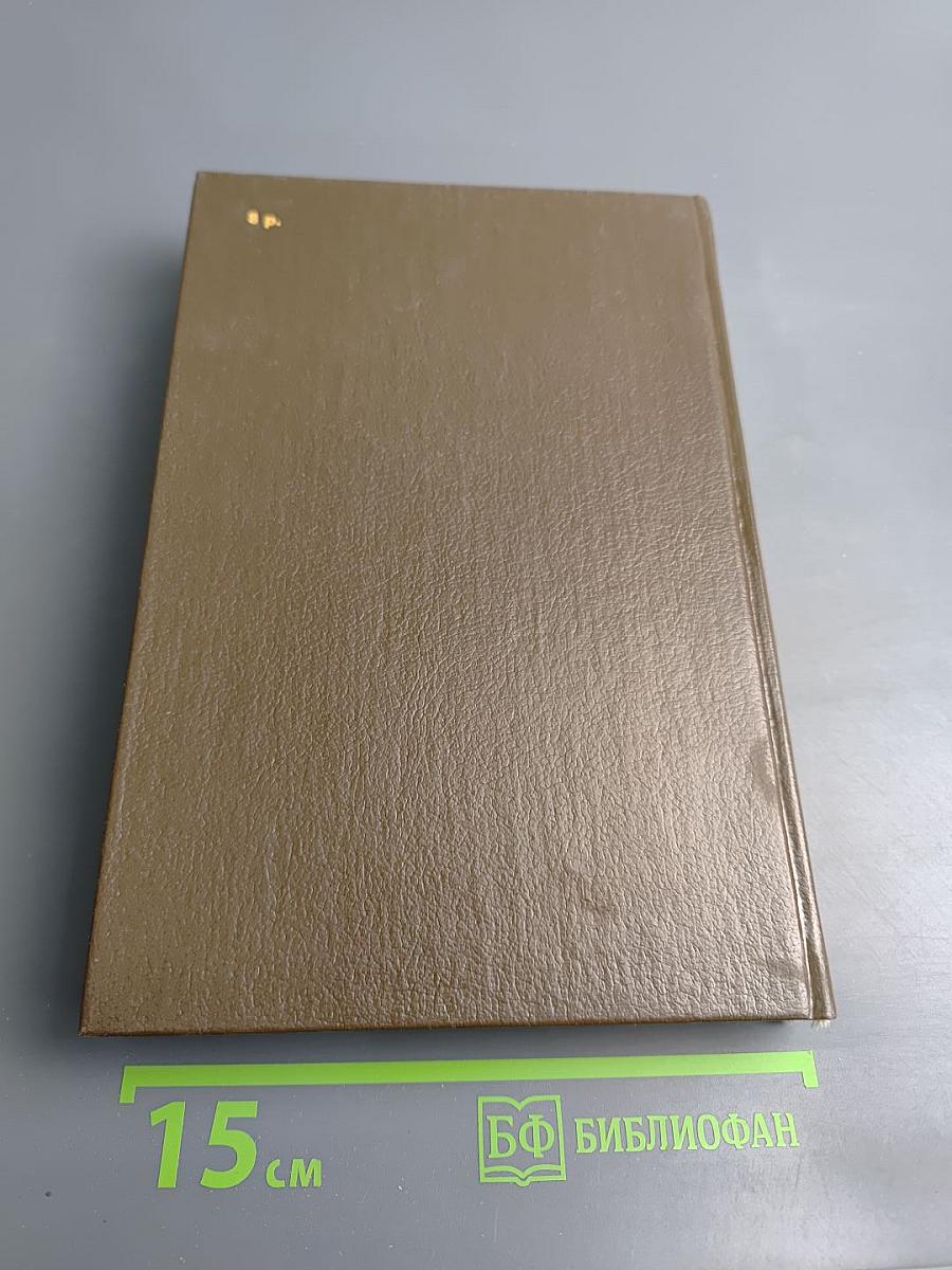 Живые лица. Стихи. Дневники