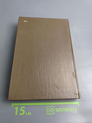 Живые лица. Стихи. Дневники