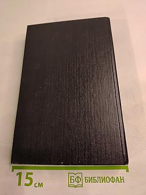 Самый роскошный гроб. Аромат смерти. Она была блондинкой