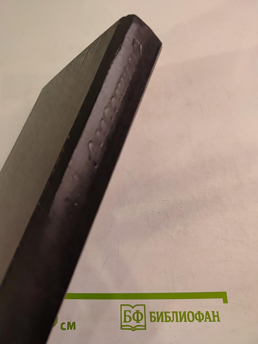 Самый роскошный гроб. Аромат смерти. Она была блондинкой