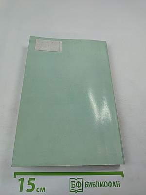 Я иду на занятия... История России 1914-1922. Учебно-методический модуль