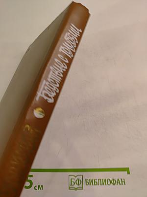 Бедствие с голубями