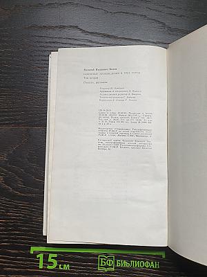 Избранные произведения. Том 2: Повести, рассказы