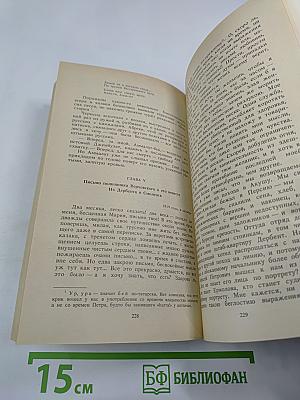 Ночь на корабле. Повести и рассказы