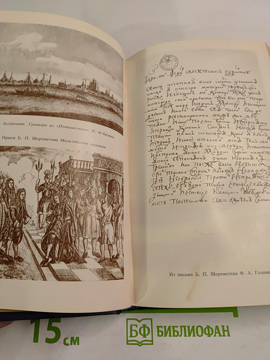 Птенцы гнезда Петрова