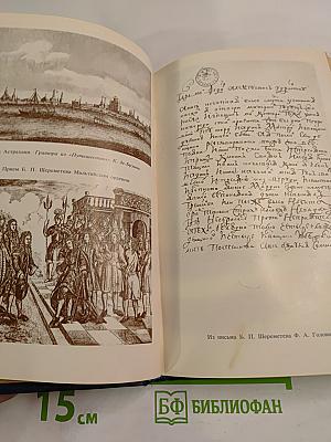 Птенцы гнезда Петрова