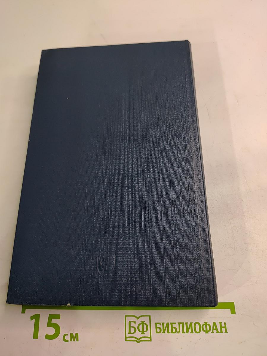 Птенцы гнезда Петрова