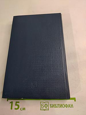 Птенцы гнезда Петрова