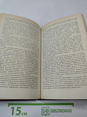 Как стать предприимчивым и богатым из американских рецептов