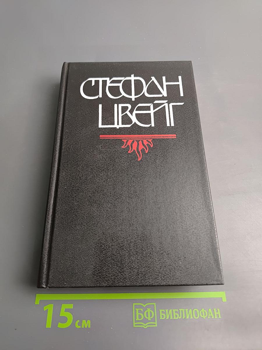 Бальзак. Новеллы