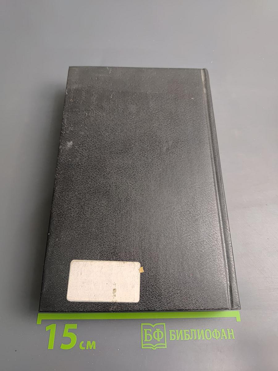 Бальзак. Новеллы