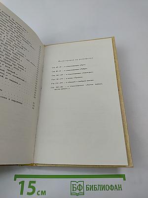 Плеск голубого ливня