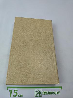 Плеск голубого ливня