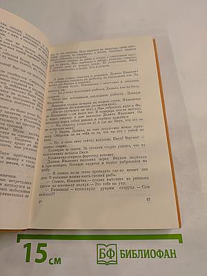 Соломенный кордон