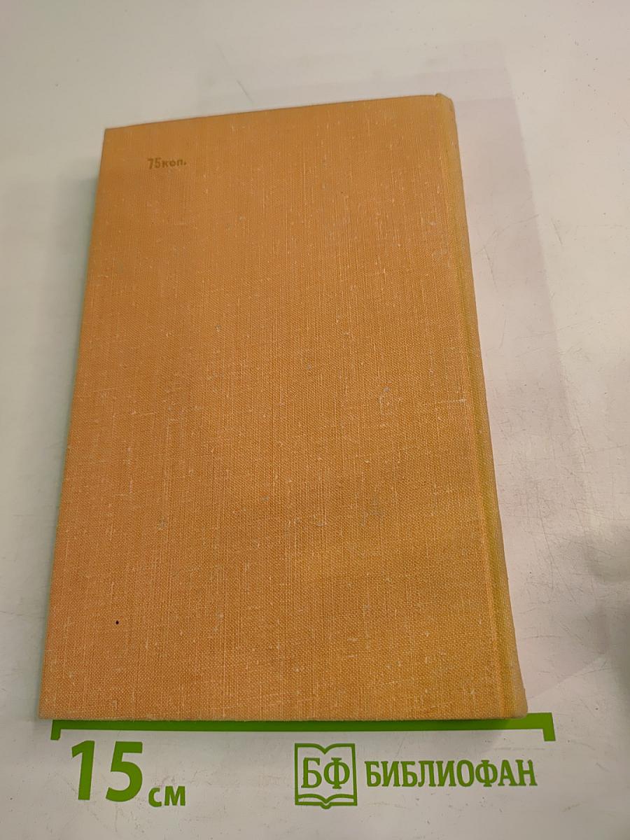 Соломенный кордон