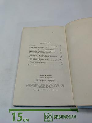 П.А. Павленко