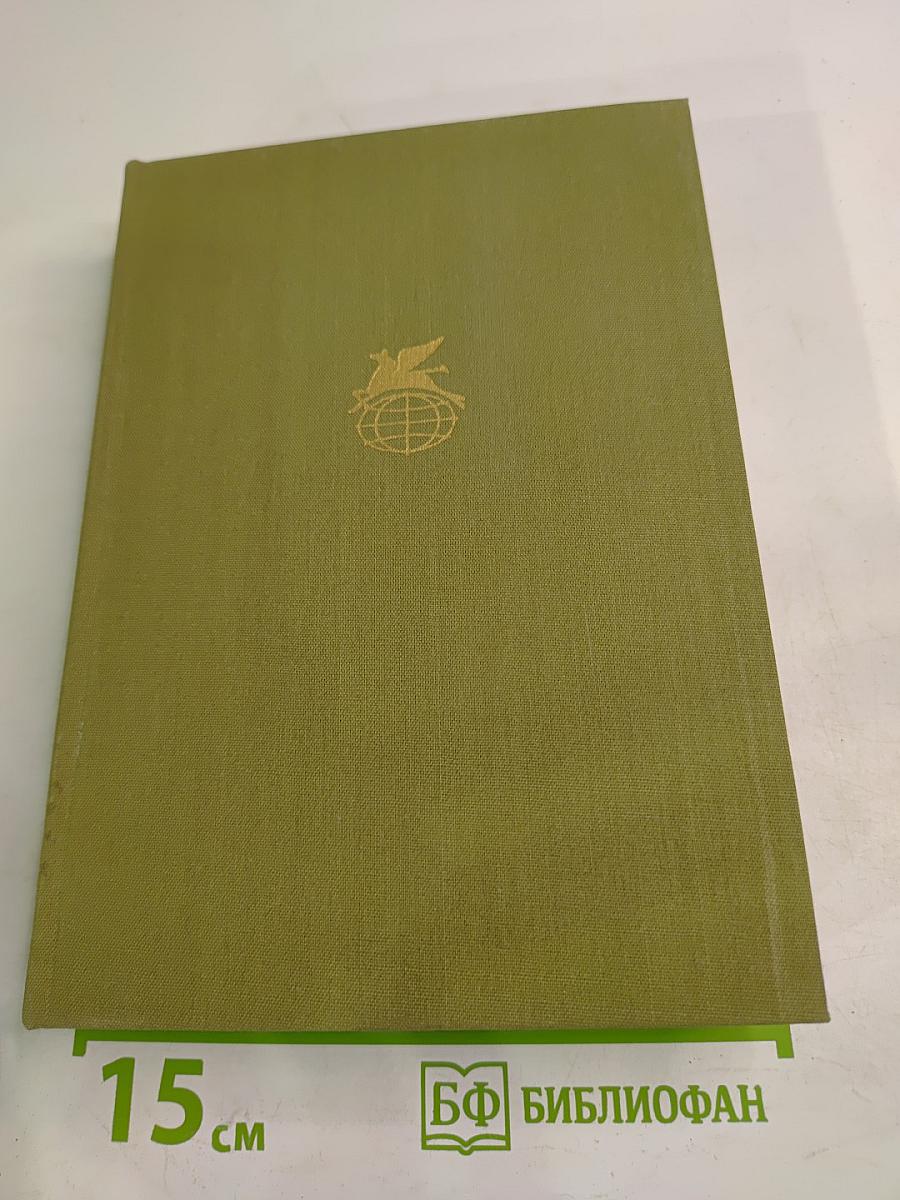 Стихотворения. Рассказы. Малостранские повести. Очерки и статьи