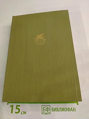 Стихотворения. Рассказы. Малостранские повести. Очерки и статьи