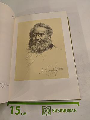 Стихотворения. Рассказы. Малостранские повести. Очерки и статьи
