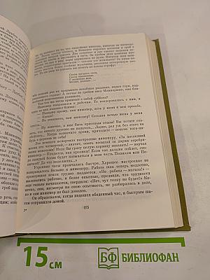Стихотворения. Рассказы. Малостранские повести. Очерки и статьи