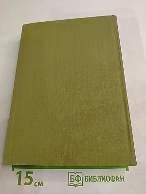 Стихотворения. Рассказы. Малостранские повести. Очерки и статьи