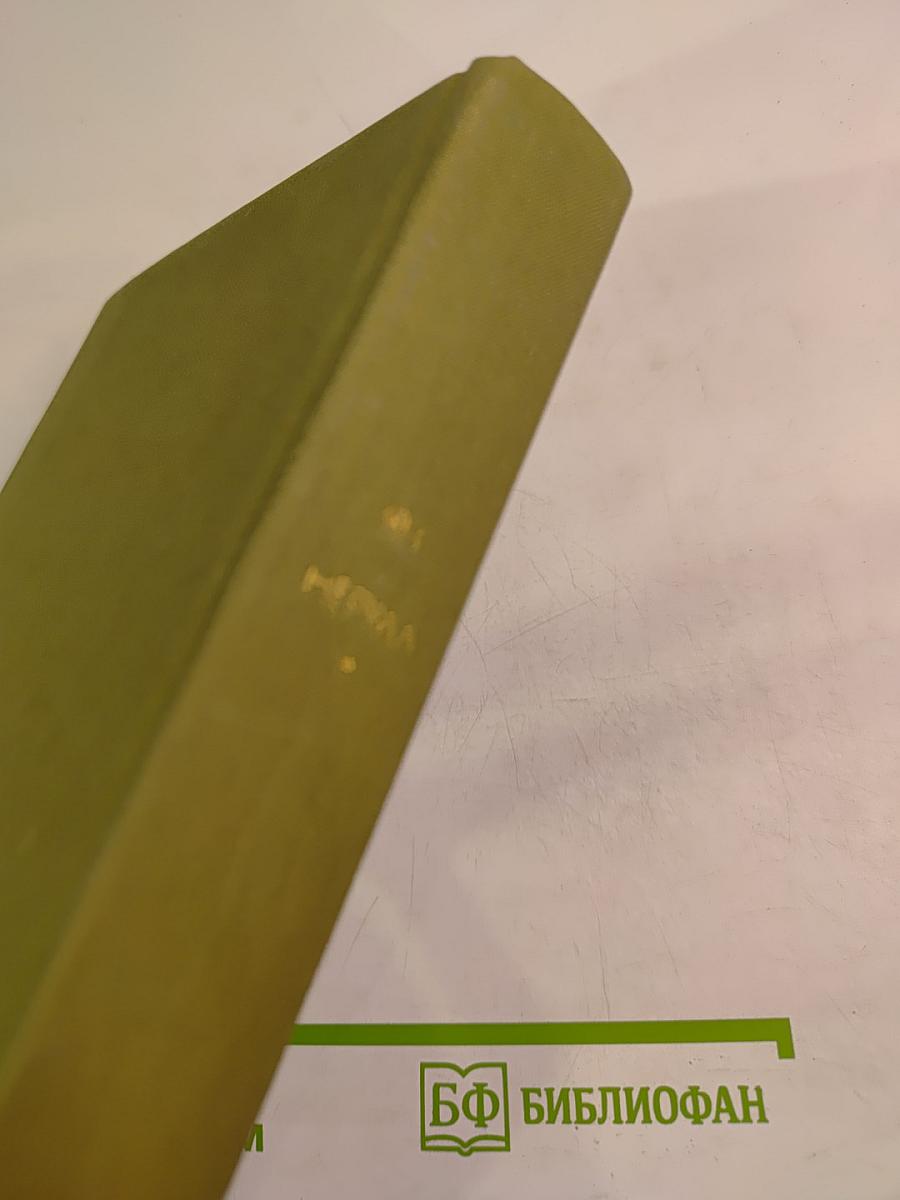 Стихотворения. Рассказы. Малостранские повести. Очерки и статьи