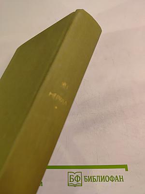 Стихотворения. Рассказы. Малостранские повести. Очерки и статьи