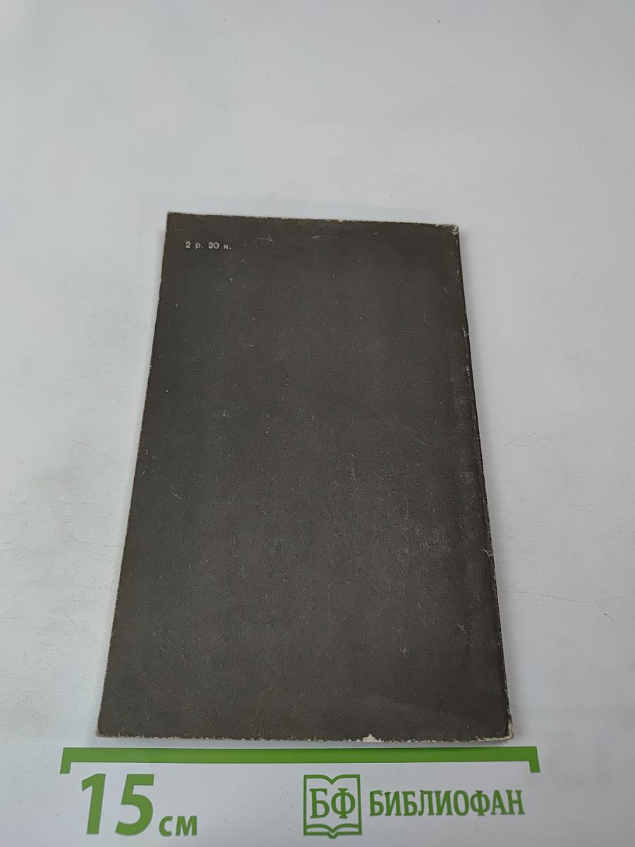 Негативные и позитивные фотоматериалы