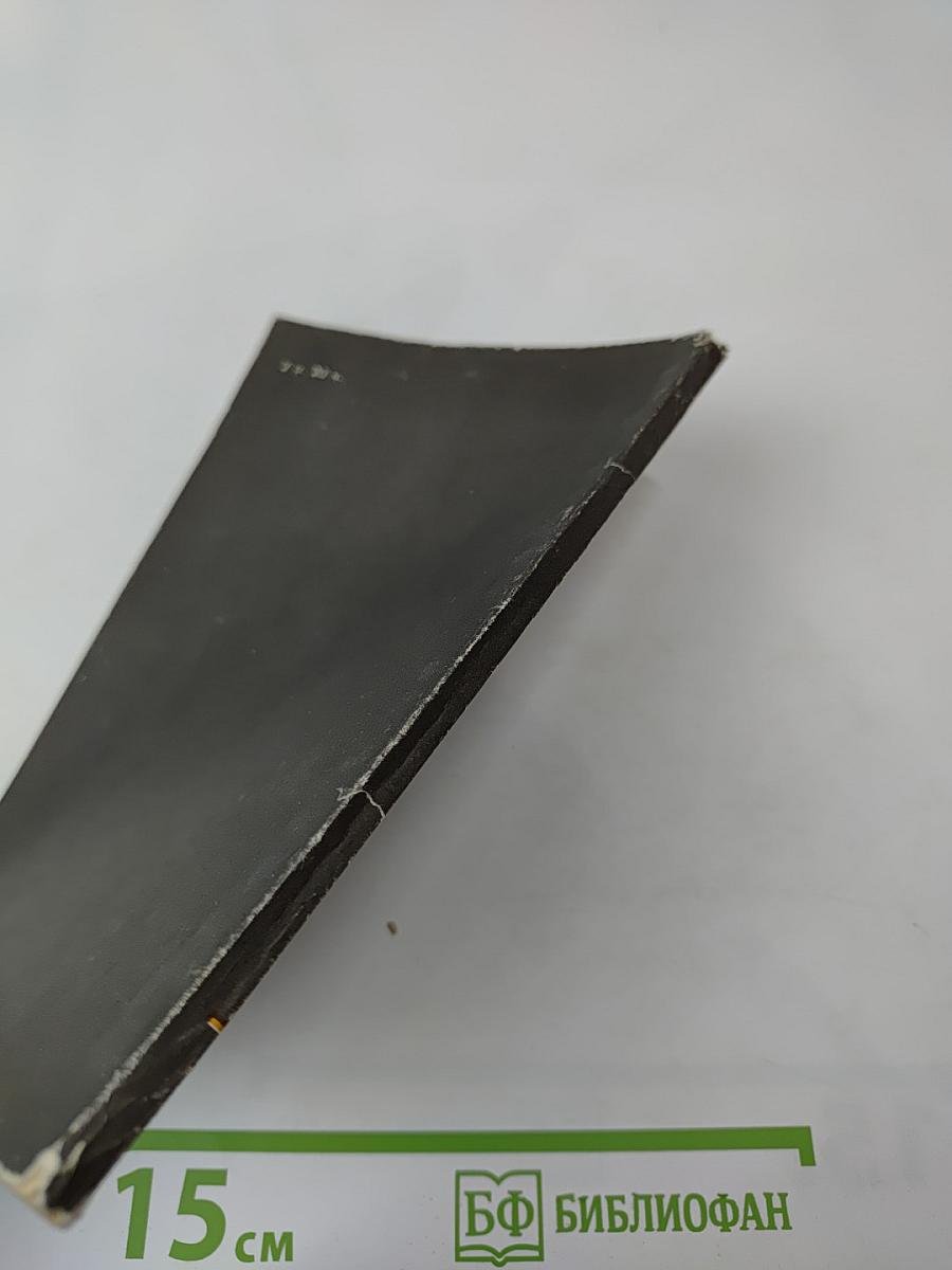 Негативные и позитивные фотоматериалы