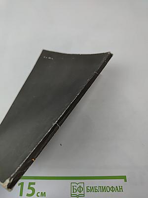 Негативные и позитивные фотоматериалы