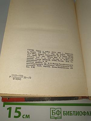 Генерал Карбышев