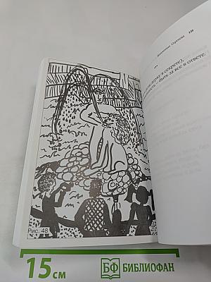 Я любила тебя всегда