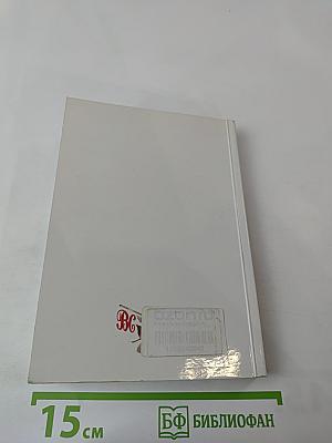 Я любила тебя всегда