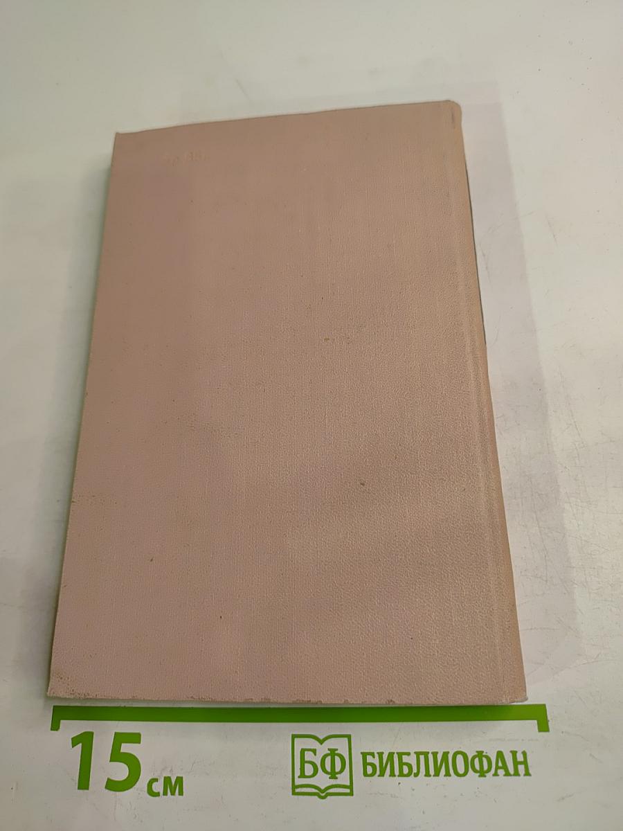 Воспоминания детства. Нигилистка