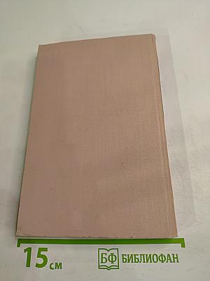 Воспоминания детства. Нигилистка