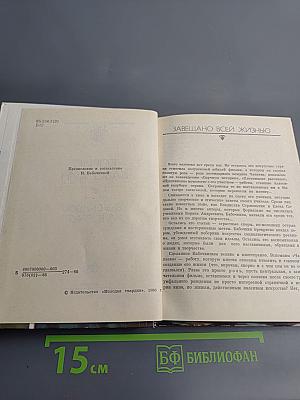 Без скидок на возраст