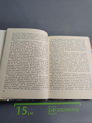 Без скидок на возраст