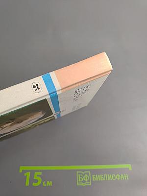 Без скидок на возраст