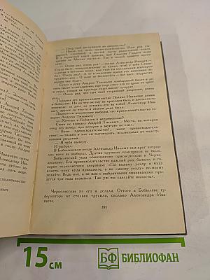 Повести и рассказы