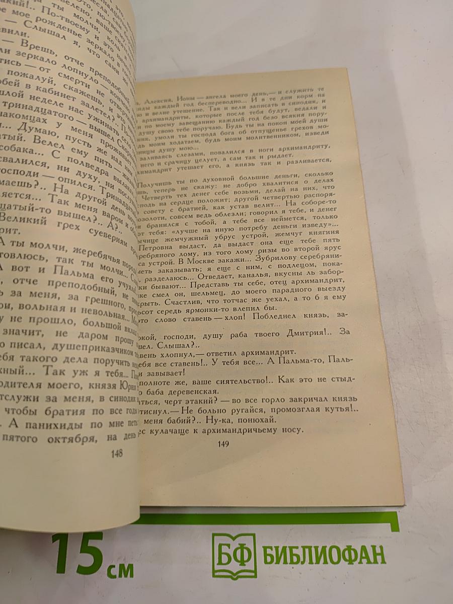 Повести и рассказы