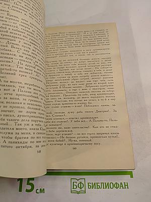 Повести и рассказы