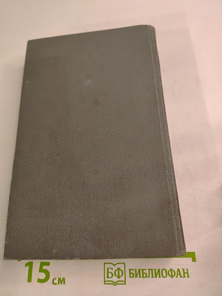 Повести и рассказы